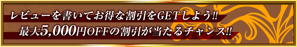 BALI SPAのバナー